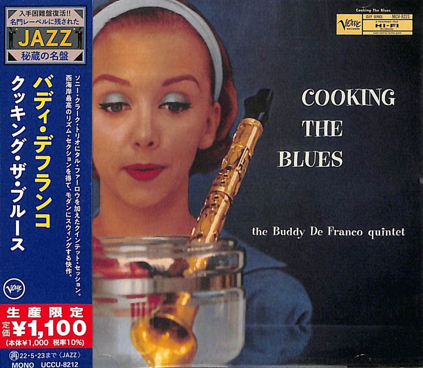 Buddy Defranco Quintet - Cooking The Blues - Japan CD Limited Edition