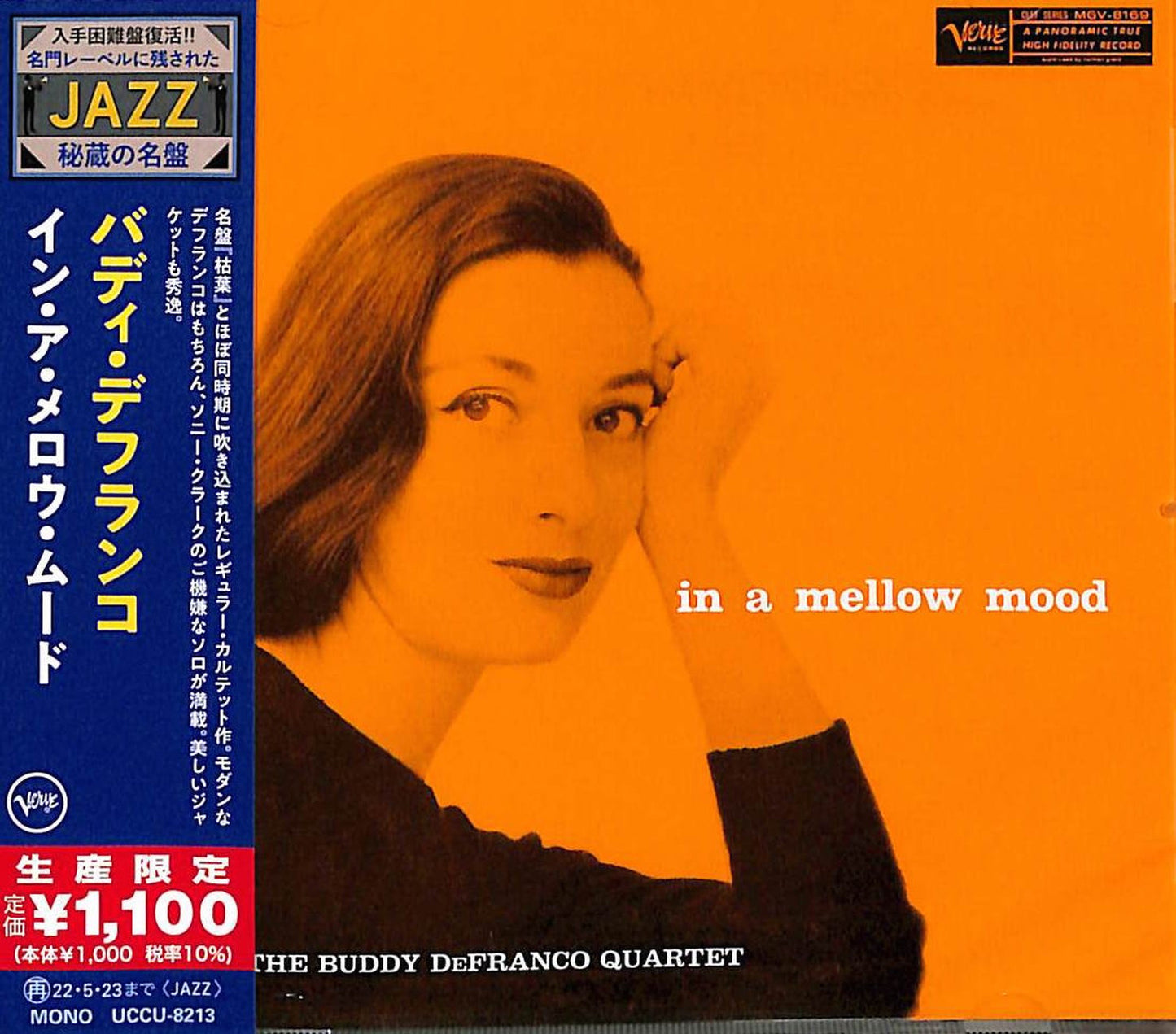 Buddy Defranco - In A Mellow Mood - Japan CD Limited Edition