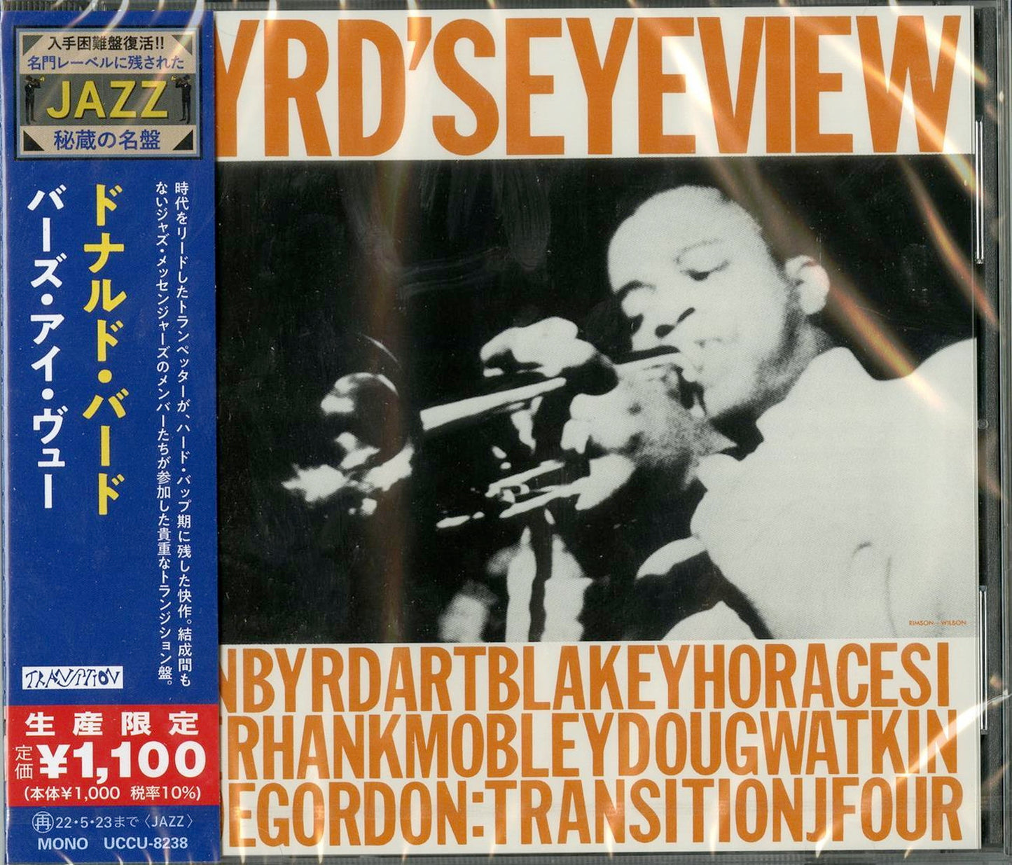 Donald Byrd - Bird'S Eye View - Japan CD Limited Edition