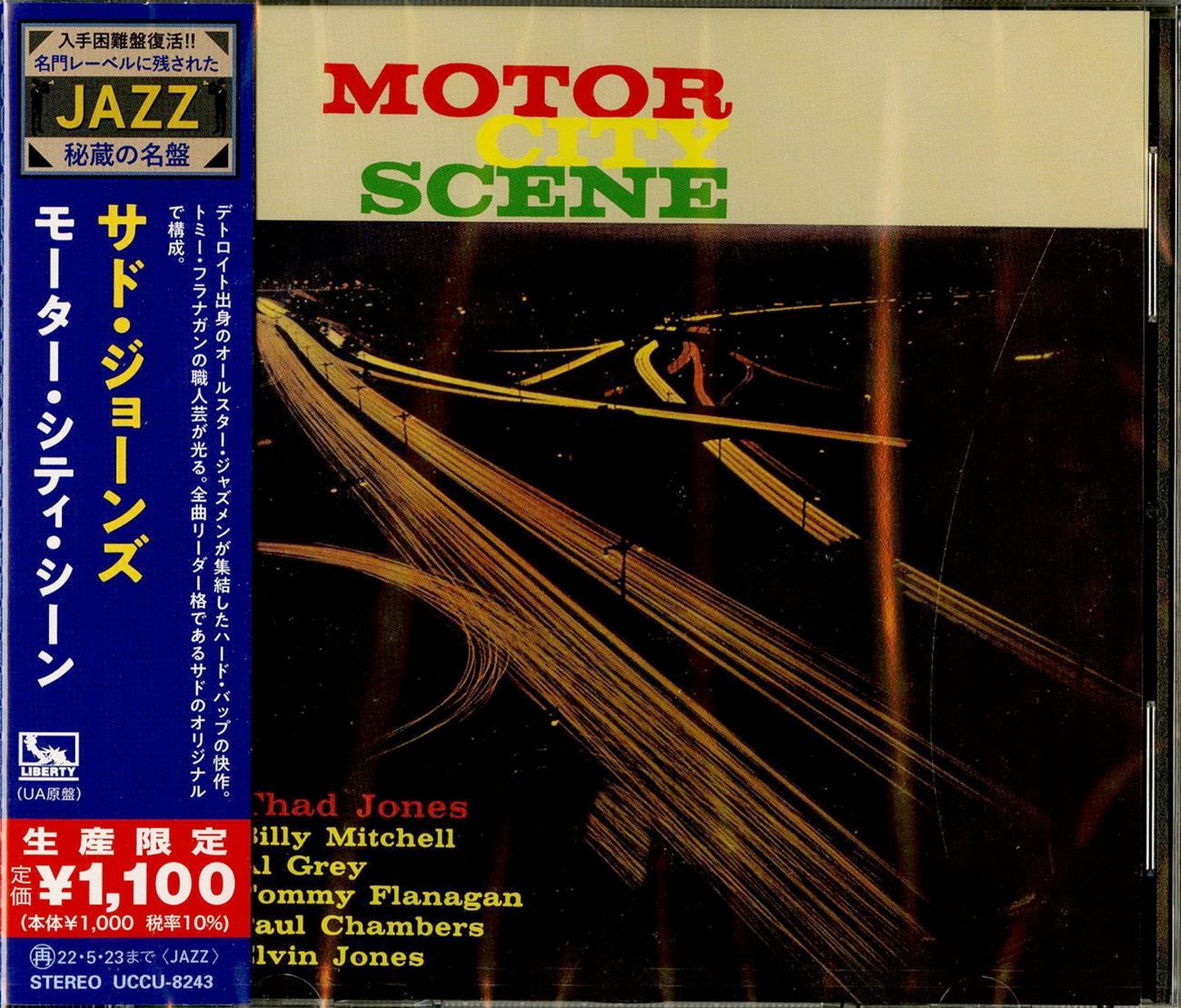 Thad Jones - Motor City Scene - Japan CD Limited Edition