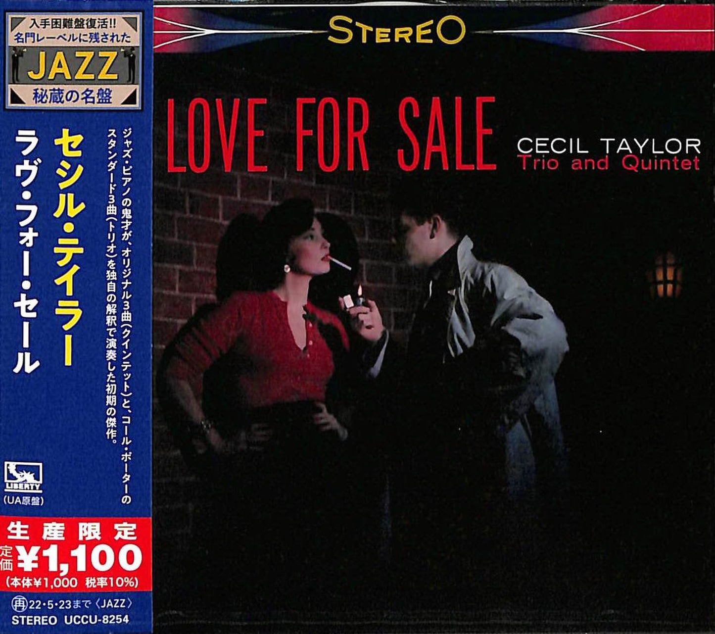 Cecil Taylor - Love For Sale - Japan CD Limited Edition
