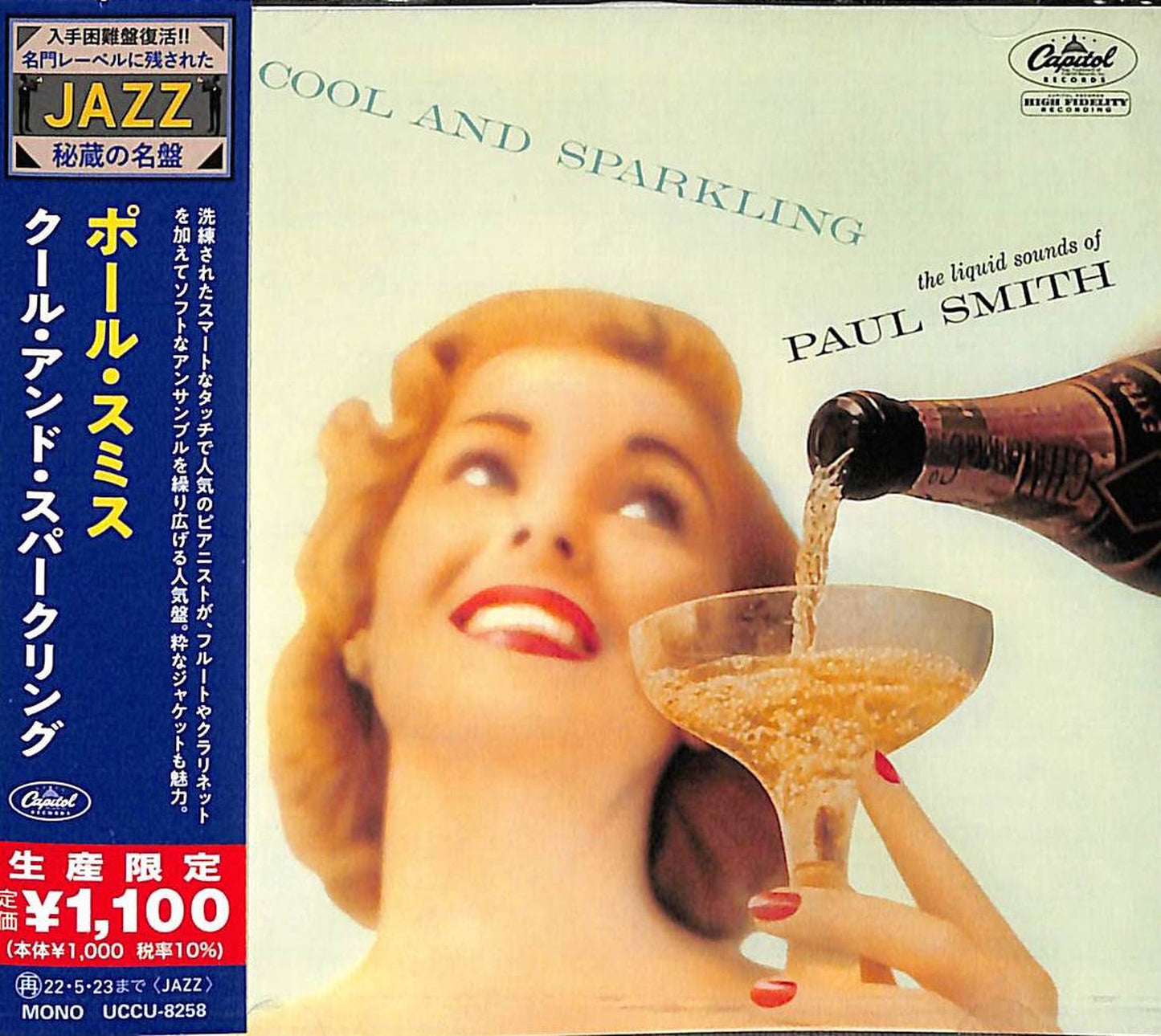 Paul Smith - Cool And Sparkling - Japan CD Limited Edition