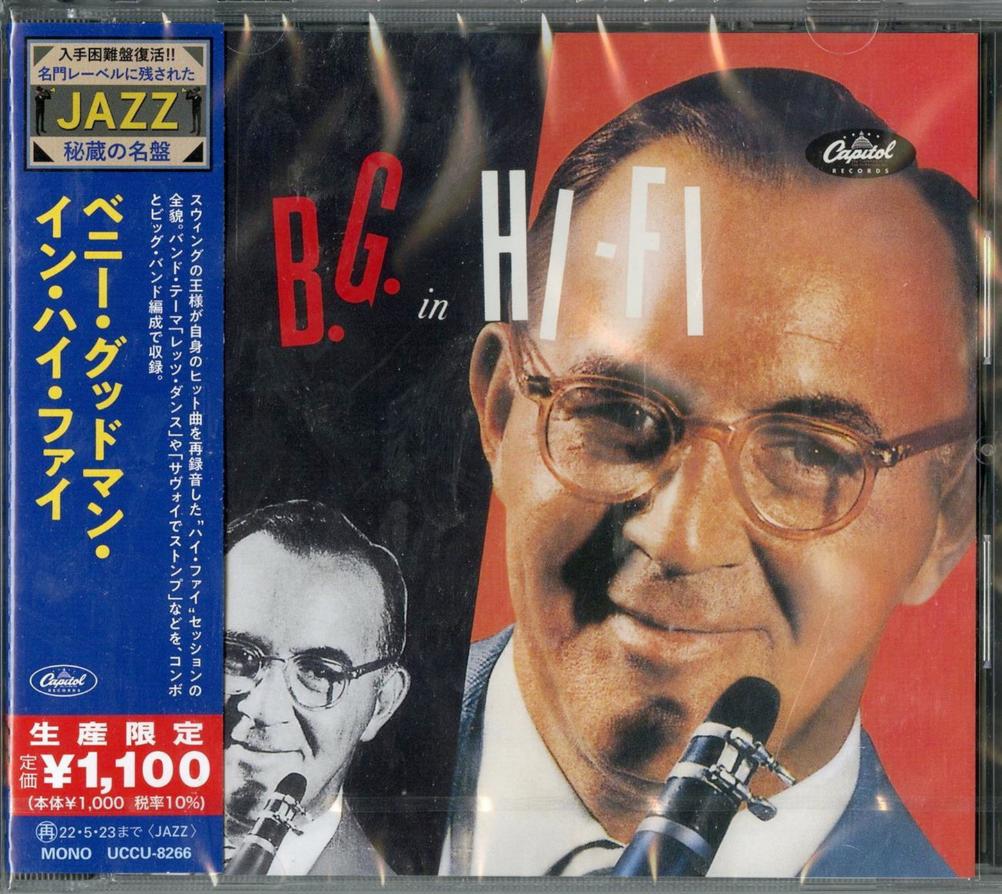 Benny Goodman - Benny Goodman In Hi-Fi - Japan CD Limited Edition