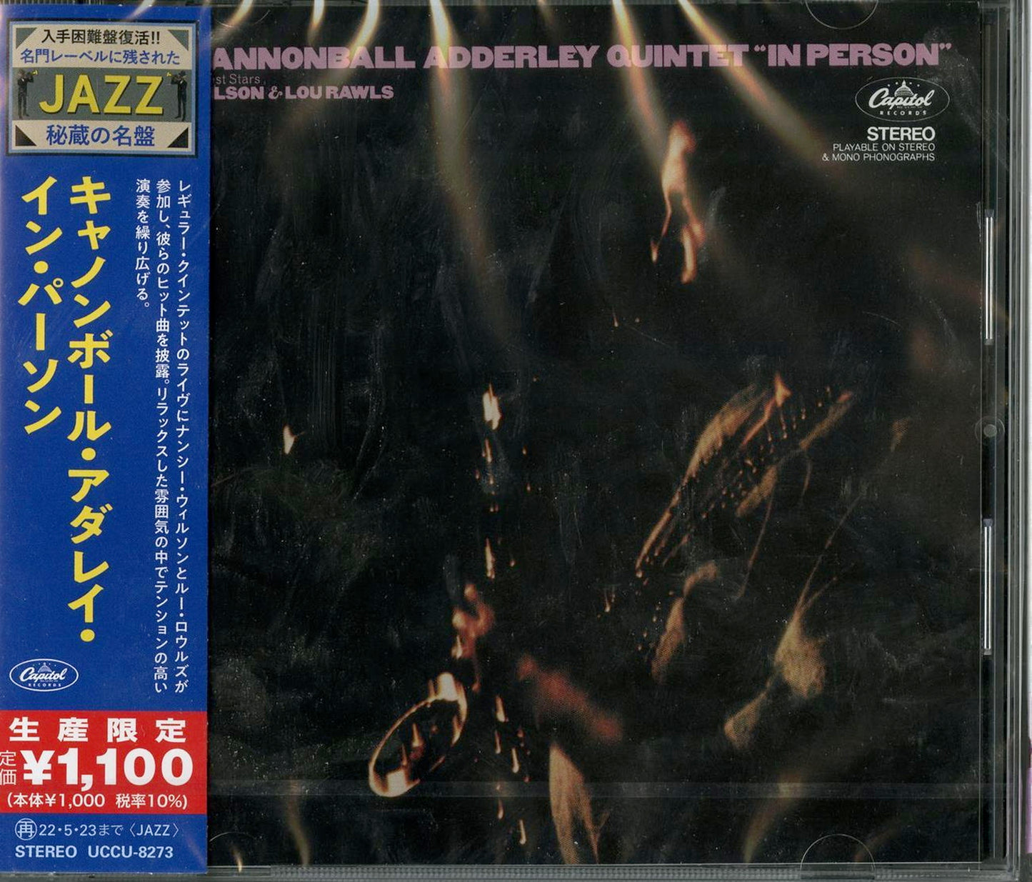 Cannonball Adderley - In Person - Japan CD Limited Edition