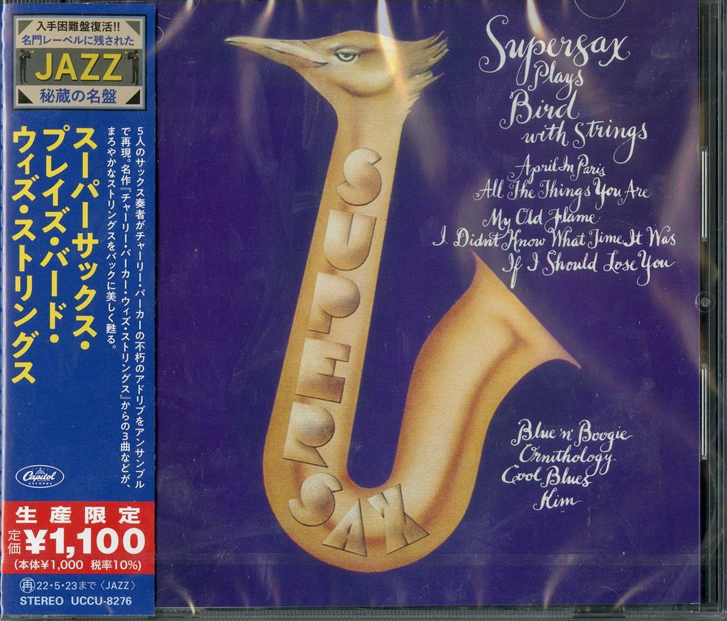 Supersax - Supersax Plays Bird With Strings - Japan CD Limited Edition
