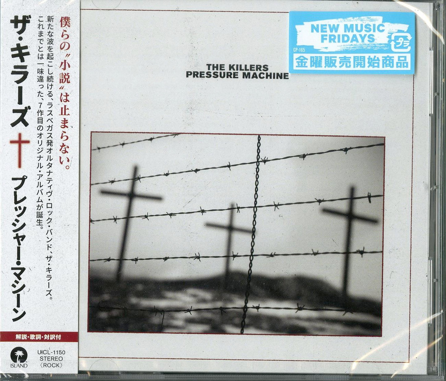 Killers - Pressure Machine - Japan CD