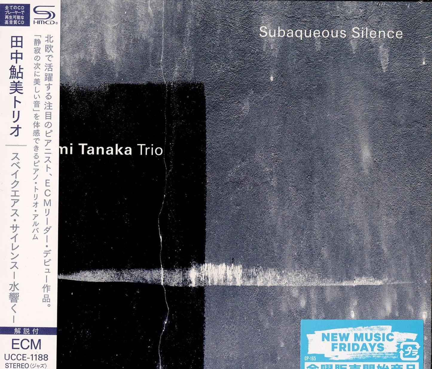 Ayumi Tanaka Trio - Subaqueous Silence - Japan SHM-CD