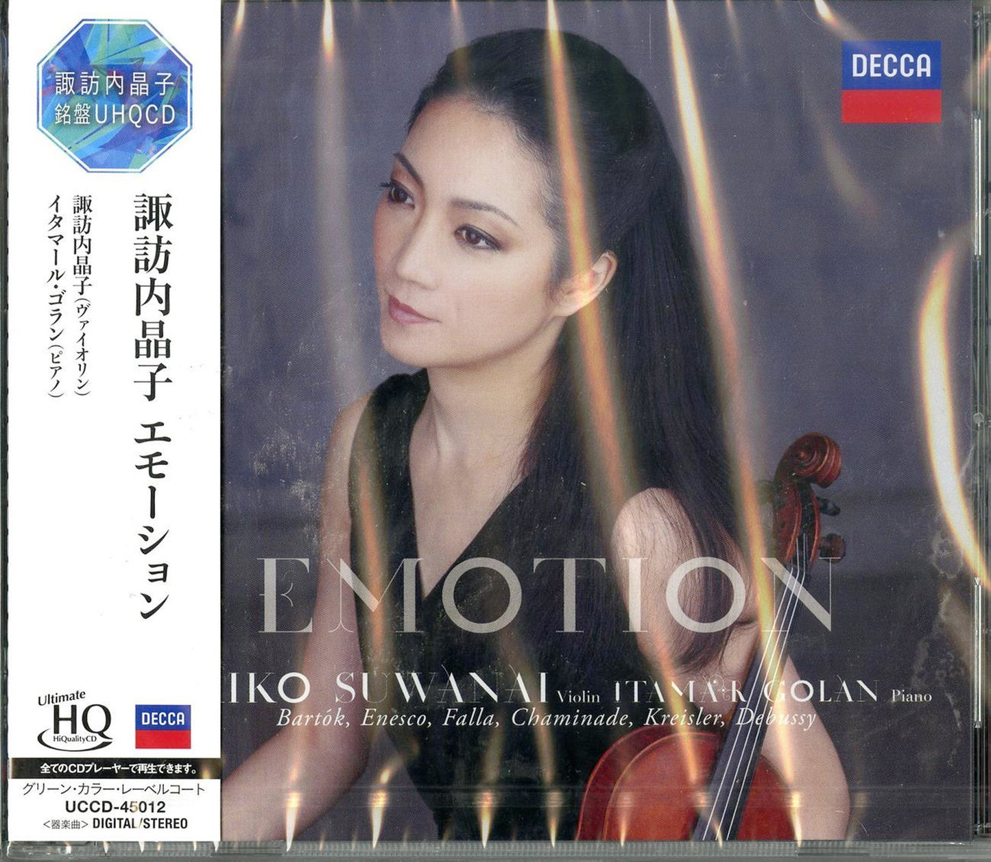 Akiko Suwanai - Emotion - Japan UHQCD