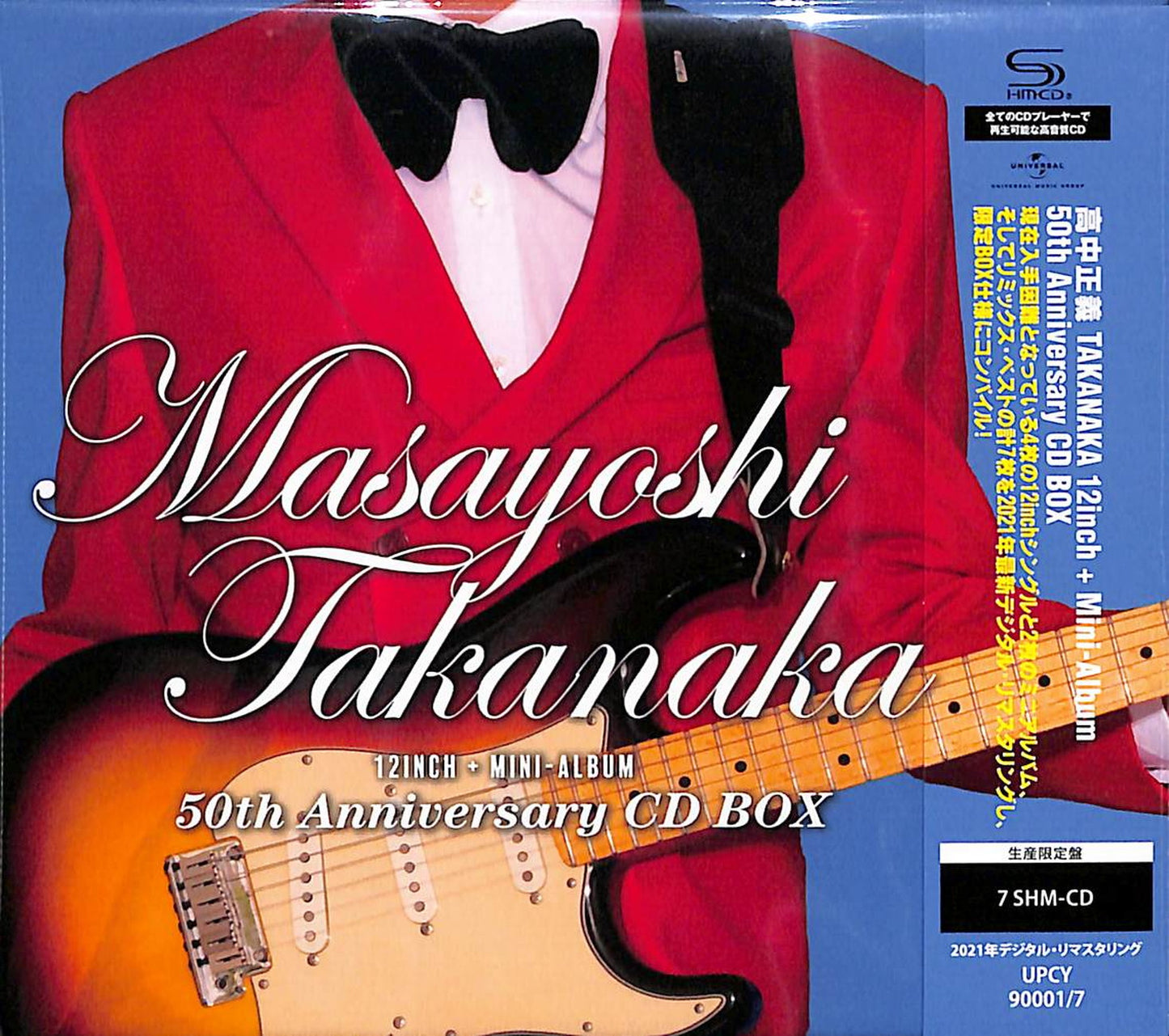 Masayoshi Takanaka - Takanaka 12Inch + Mini-Album 50Th Anniversary Cd Box - Japan 7 SHM-CD Limited Edition