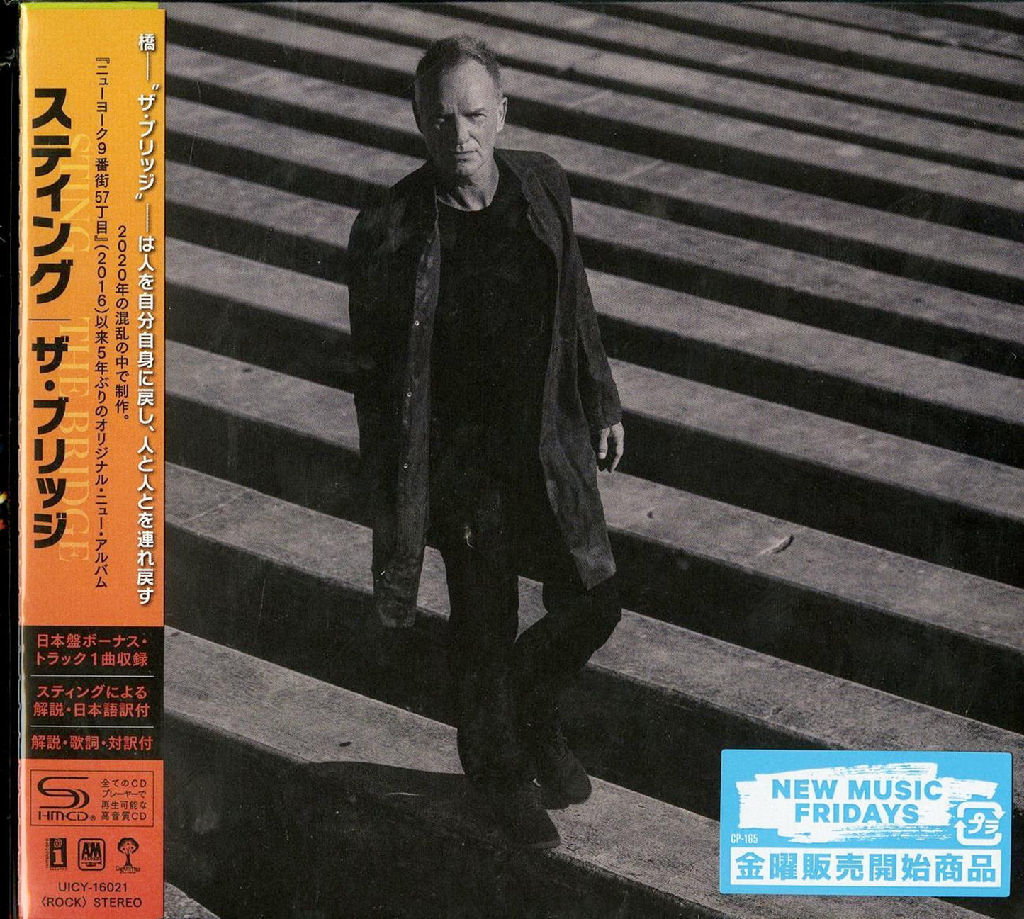 Sting - The Bridge - Japan SHM-CD Bonus Track