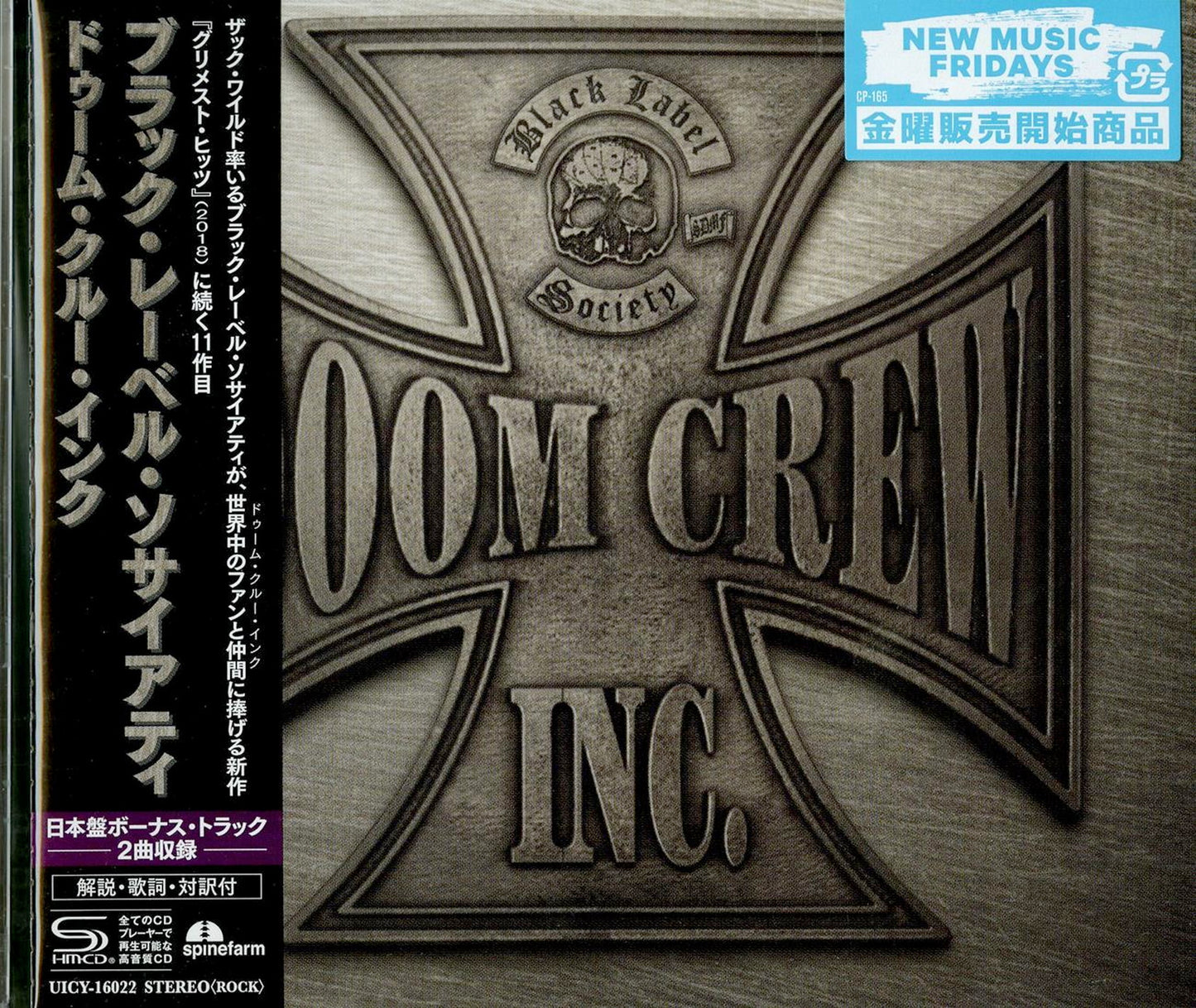 Black Label Society - Doom Crew Inc - Japan SHM-CD Bonus Track