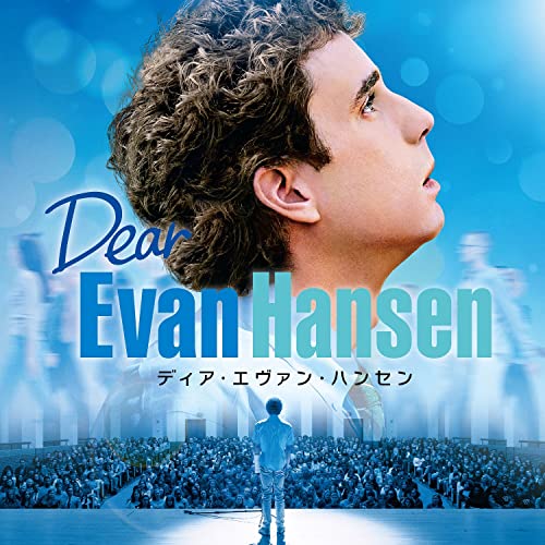 Ost - Dear Evan Hansen - Japan CD