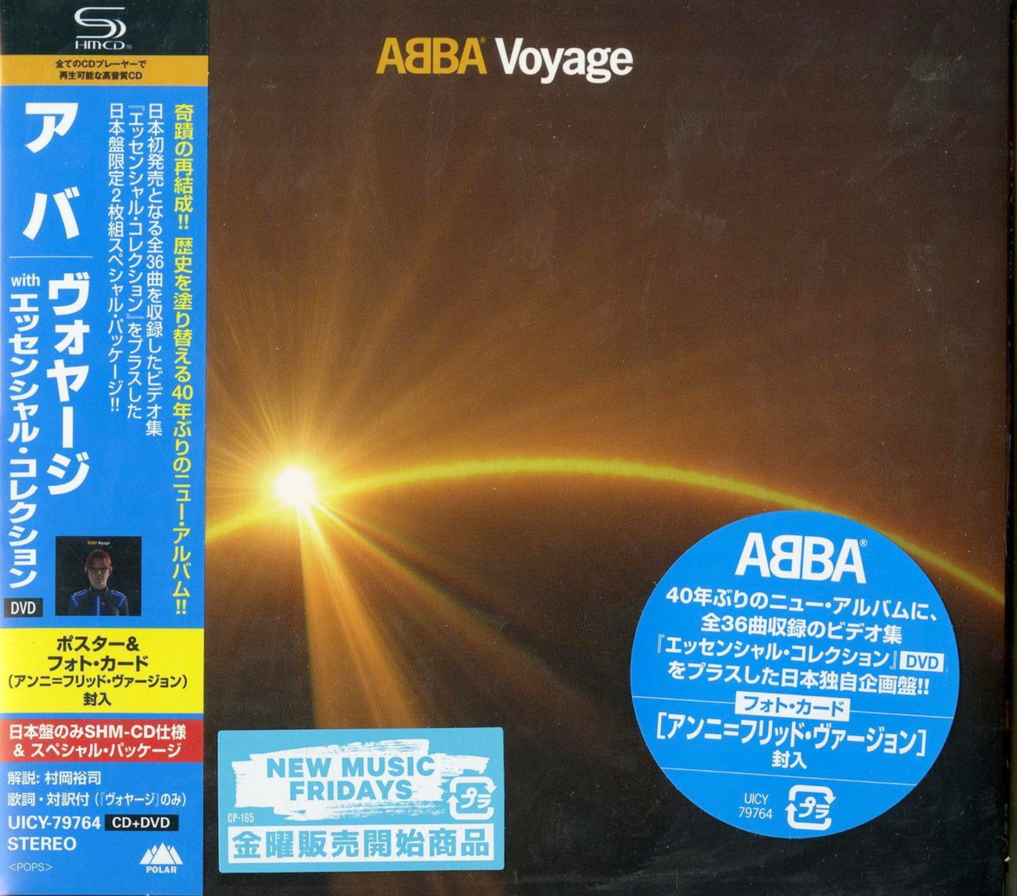 Abba - Voyage With Essential Collection - Japan SHM-CD+DVD Limited Edition