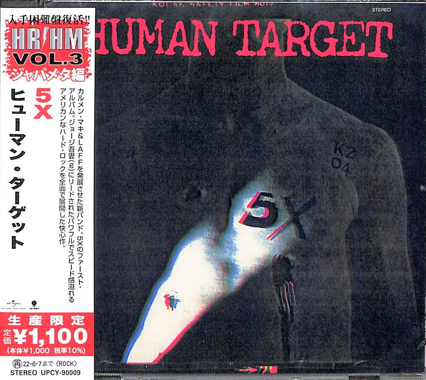 5X - Human Target - Japan CD Limited Edition