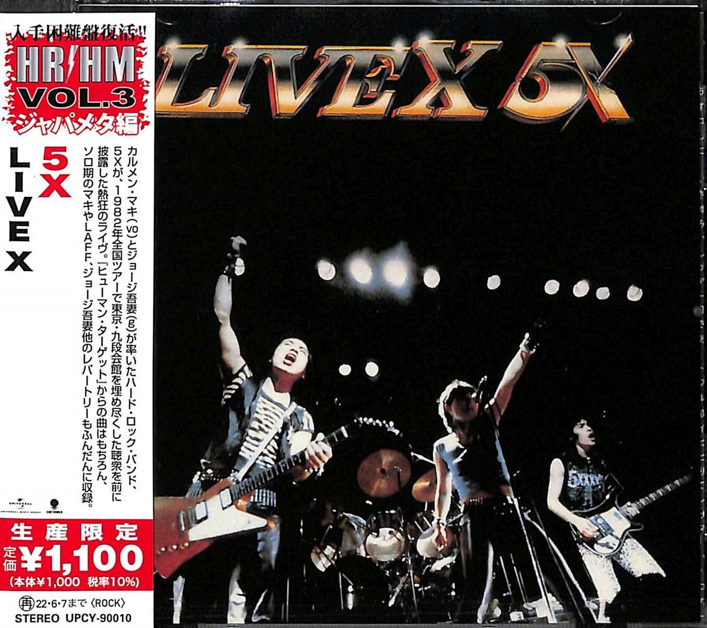 5X - Live X - Japan CD Limited Edition
