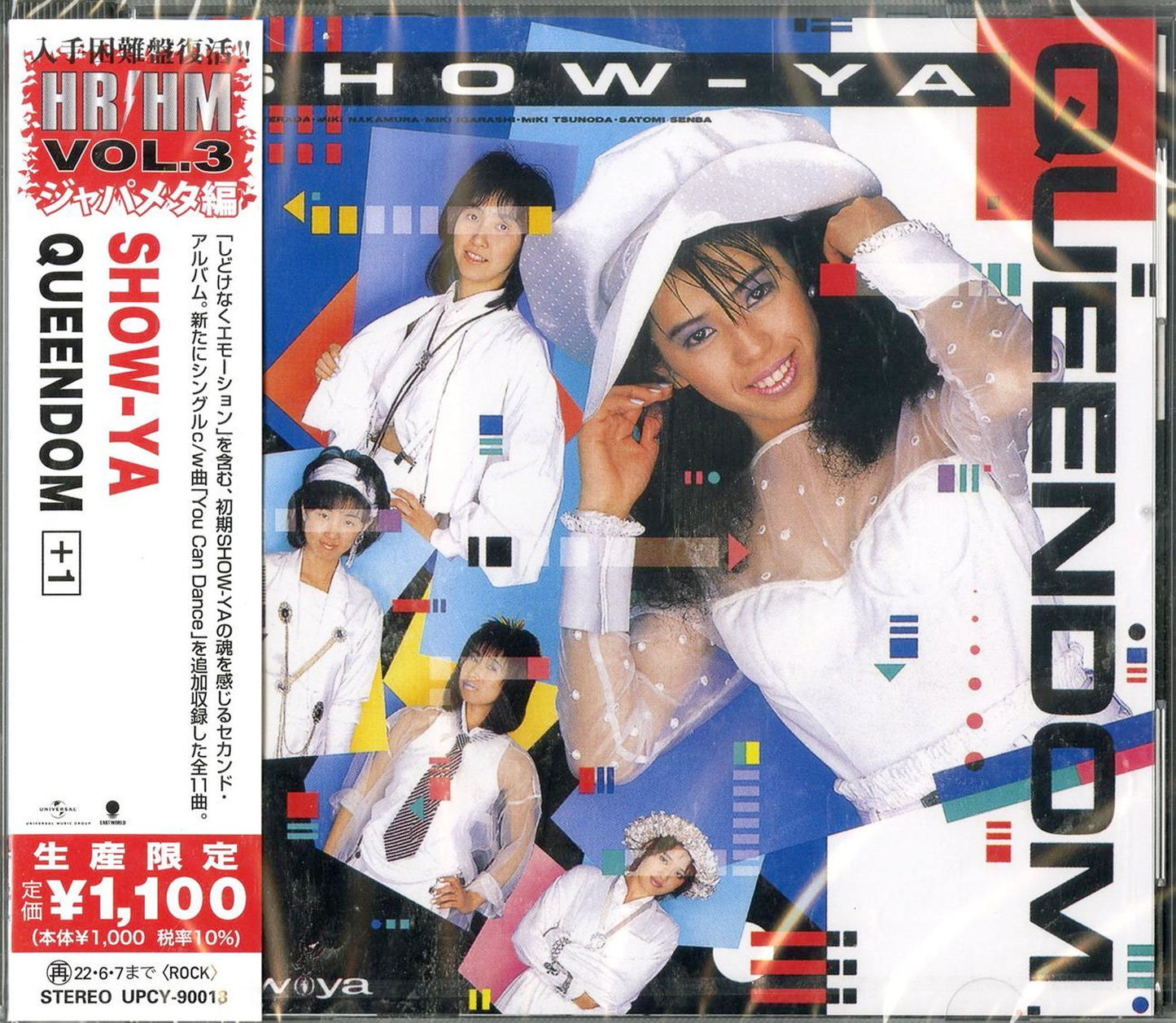 Show-Ya - Queendom +1 - Japan CD Bonus Track Limited Edition