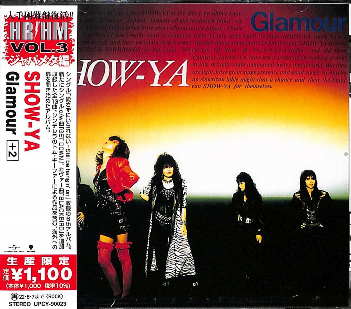 Show-Ya - Glamour +2 - Japan CD Bonus Track Limited Edition
