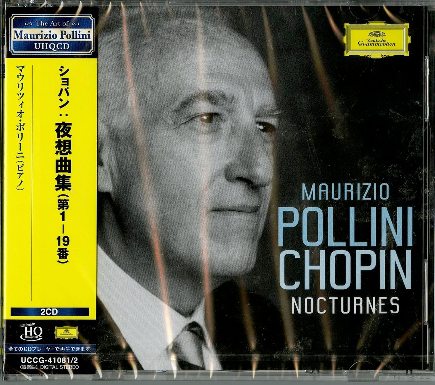 Maurizio Pollini - Chopin: Nocturnes - Japan 2 UHQCD Limited Edition