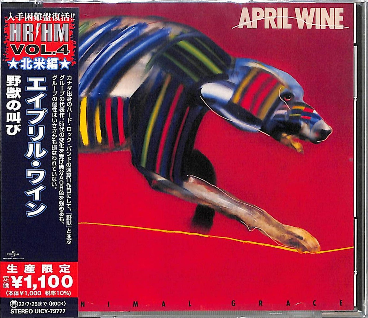 April Wine - Animal Grace - Japan CD Bonus Track Limited Edition