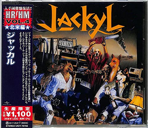 Jackyl - S/T - Japan CD Limited Edition