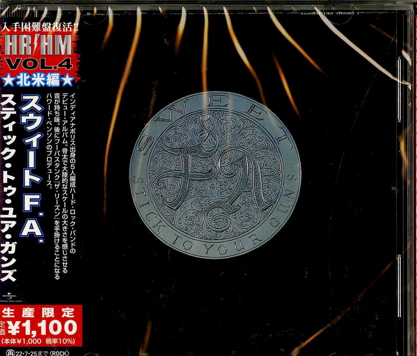 Sweet F.A. - Stick To Your Guns - Japan CD Limited Edition