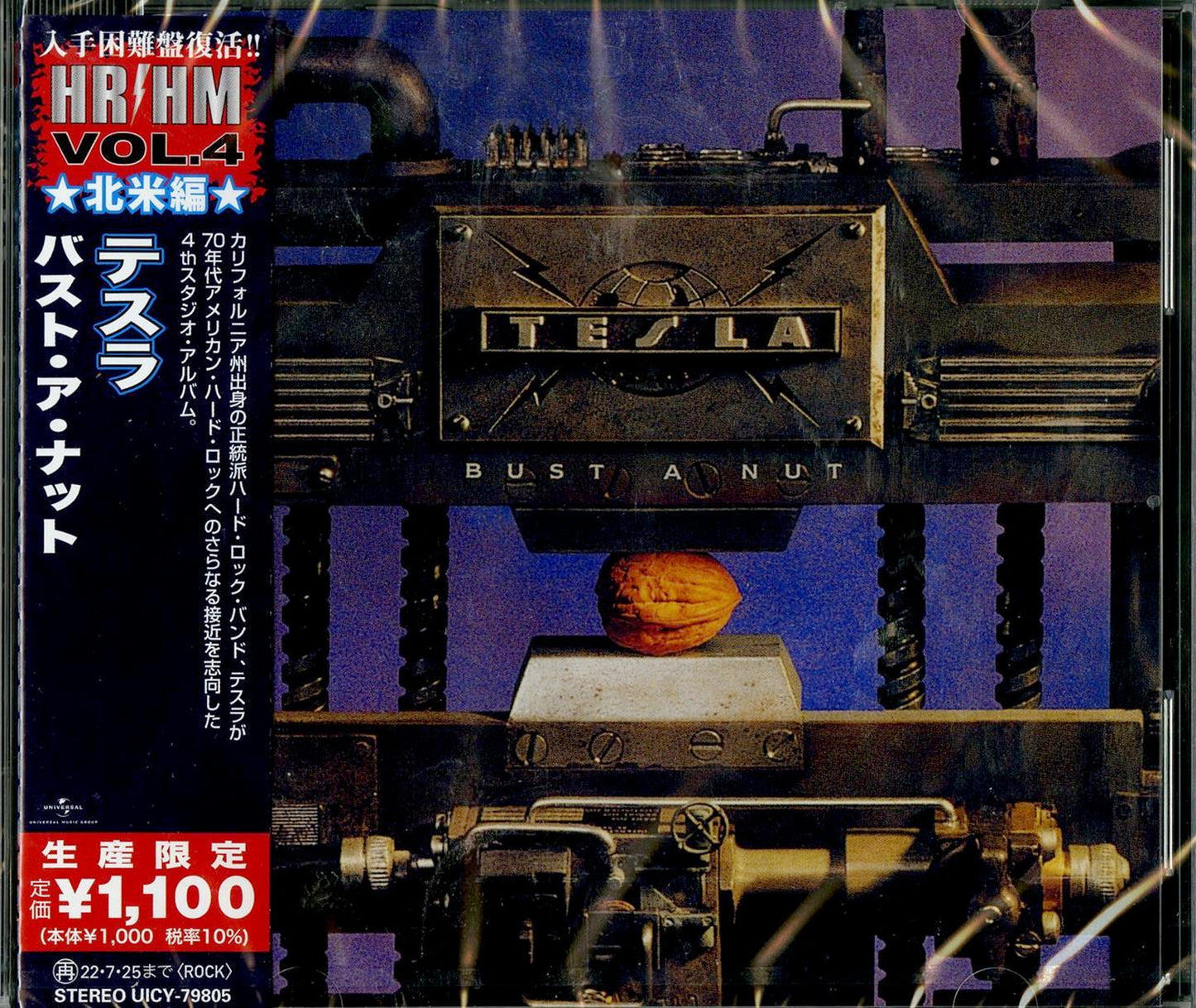 Tesla - Bust A Nut - Japan CD Bonus Track Limited Edition