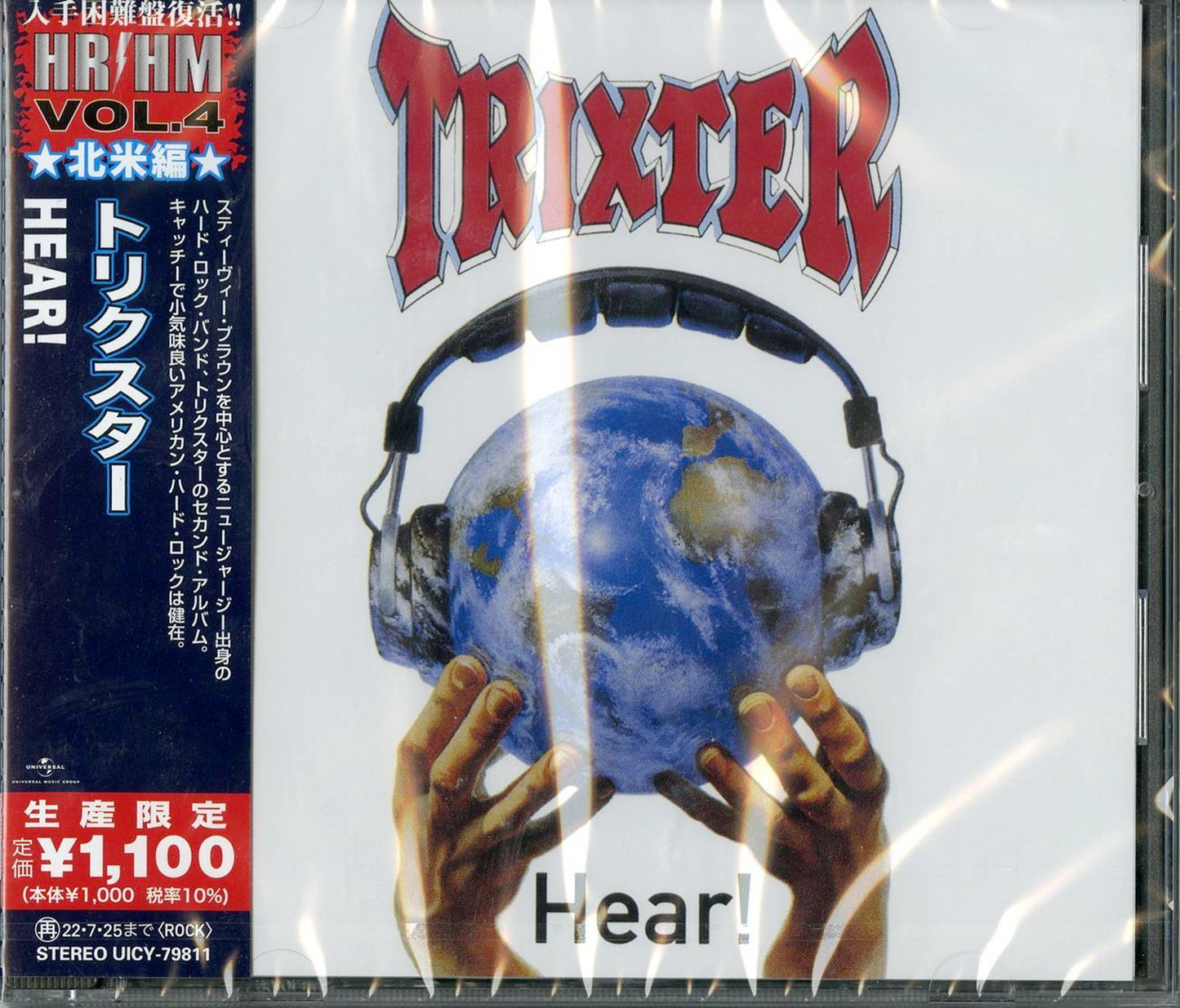 Trixter - Hear! - Japan CD Limited Edition