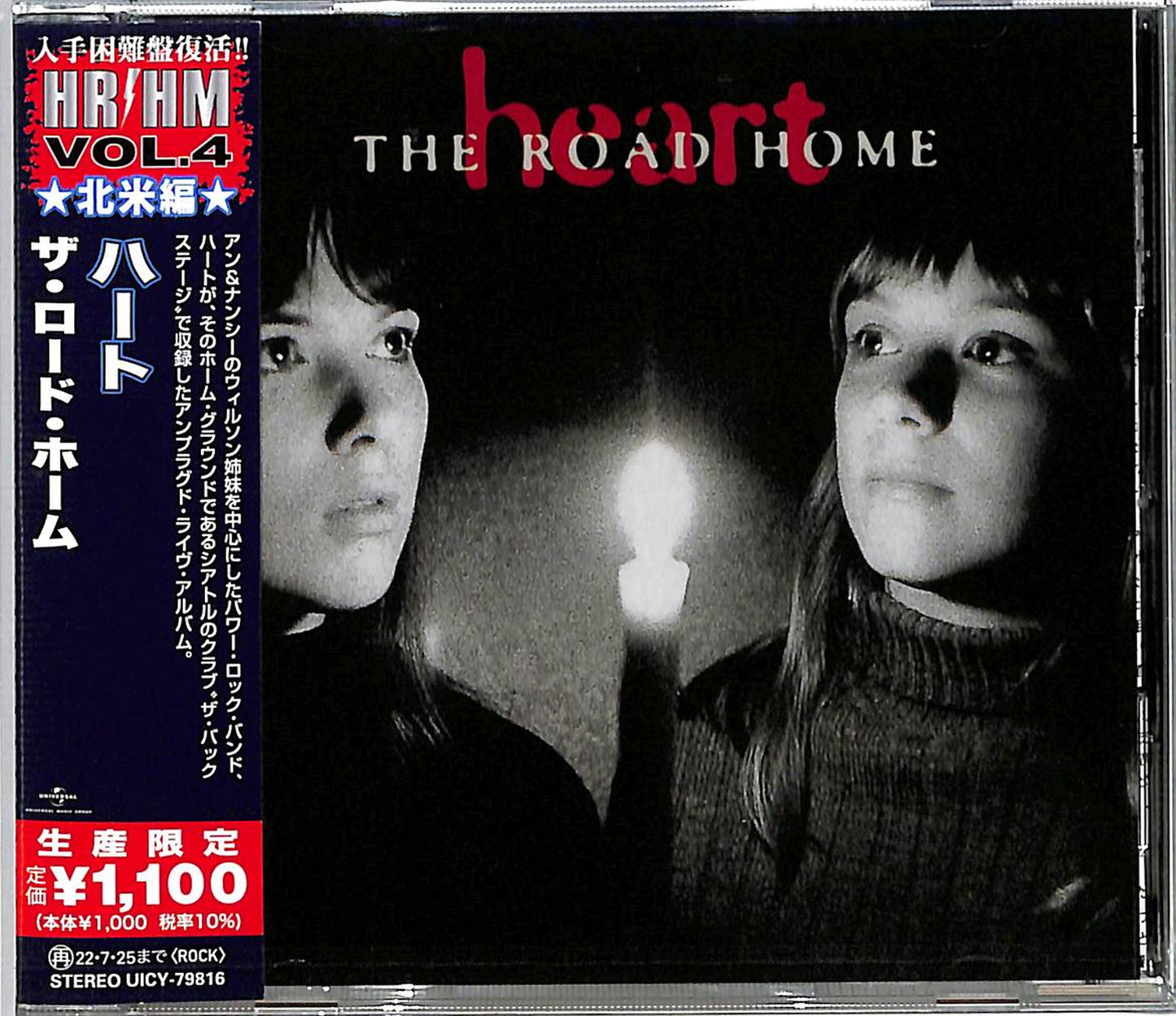 Heart - The Road Home (Live) - Japan CD Bonus Track Limited Edition
