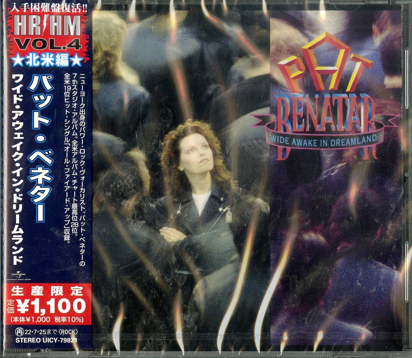 Pat Benatar - Wide Awake In Dreamland - Japan CD Limited Edition