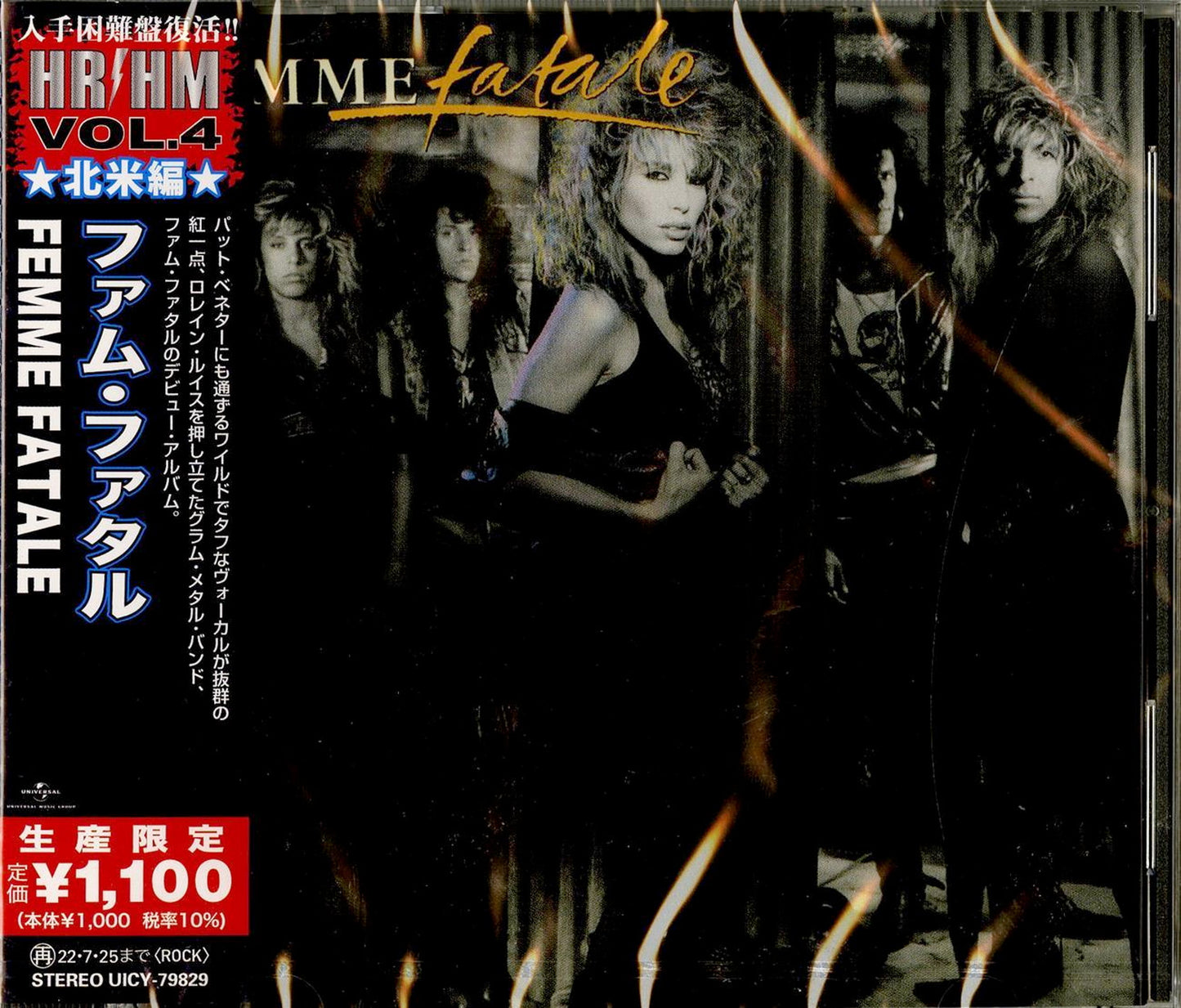 Femme Fatale - S/T - Japan CD Limited Edition