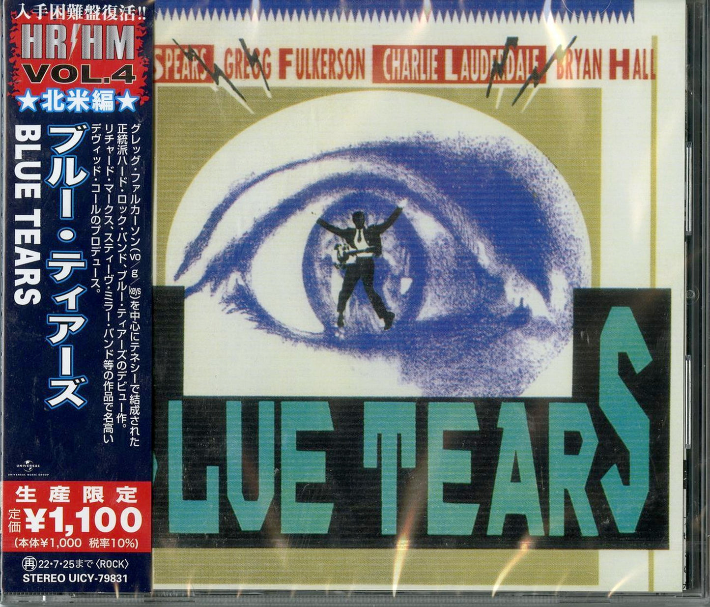 Blue Tears - S/T - Japan CD Limited Edition