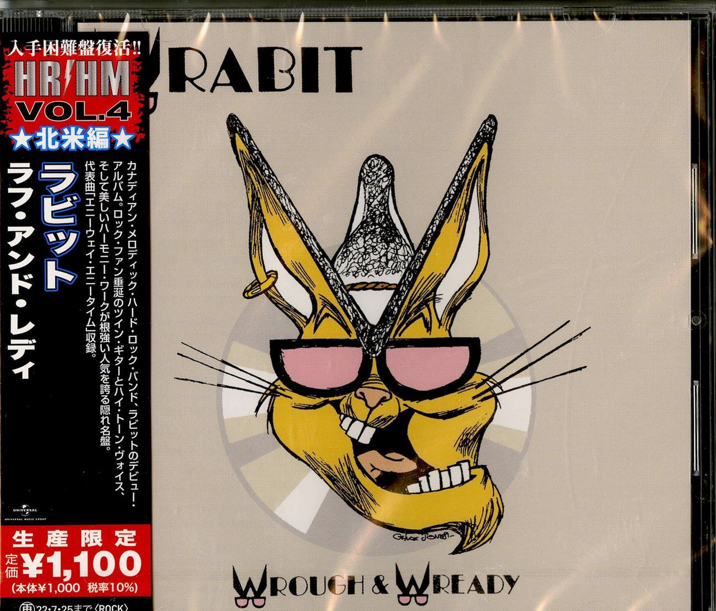 Wrabit - Wrough & Wready - Japan CD Limited Edition