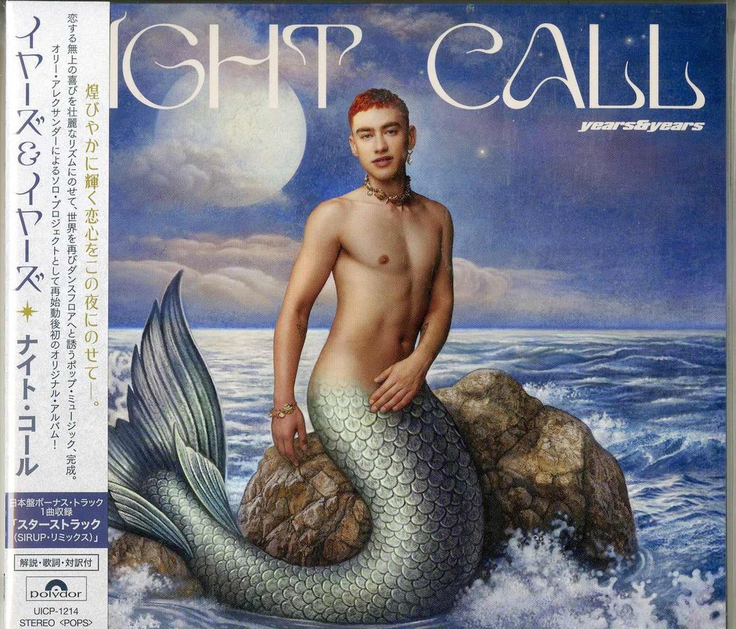 Years & Years - Night Call - Japan CD