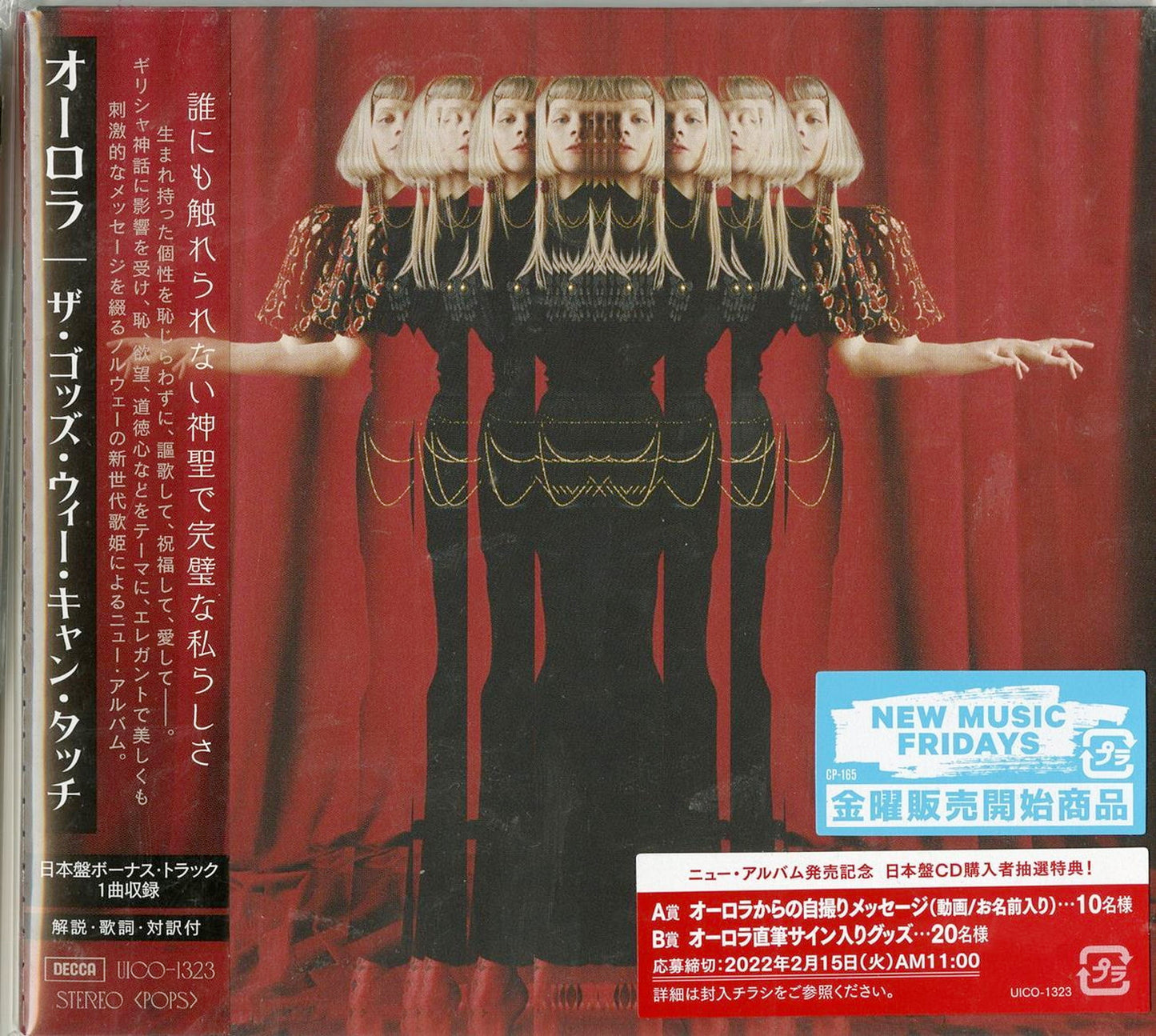 Aurora - The Gods We Can Touch - Japan CD