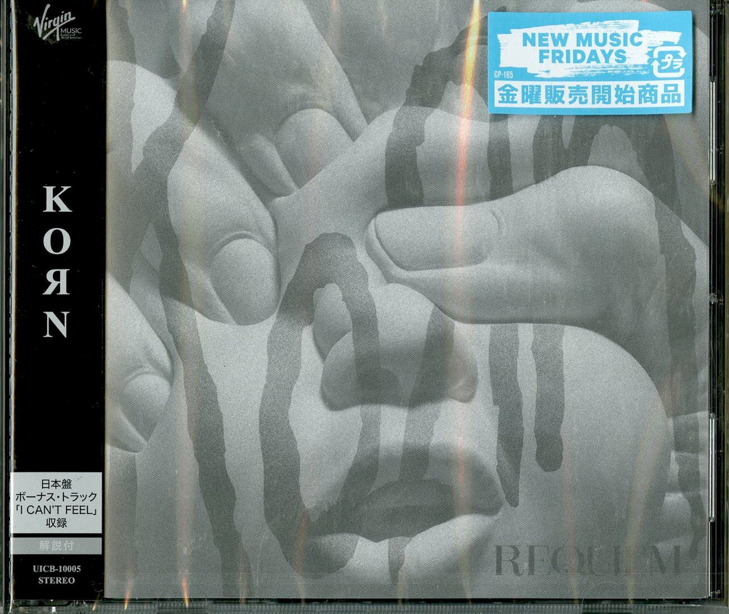 Korn - Requiem - Japan CD Bonus Track