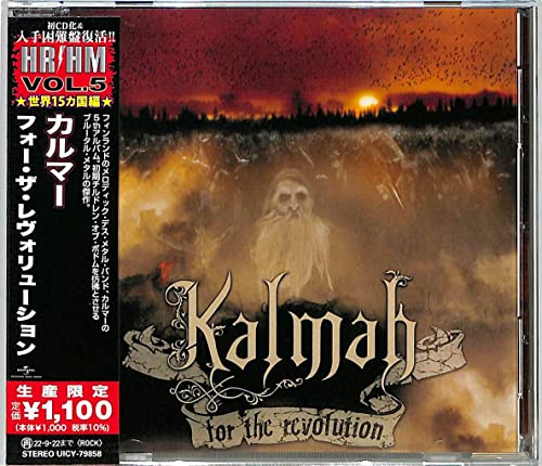 Kalmah - For The Revolution - Japan CD Bonus Track Limited Edition