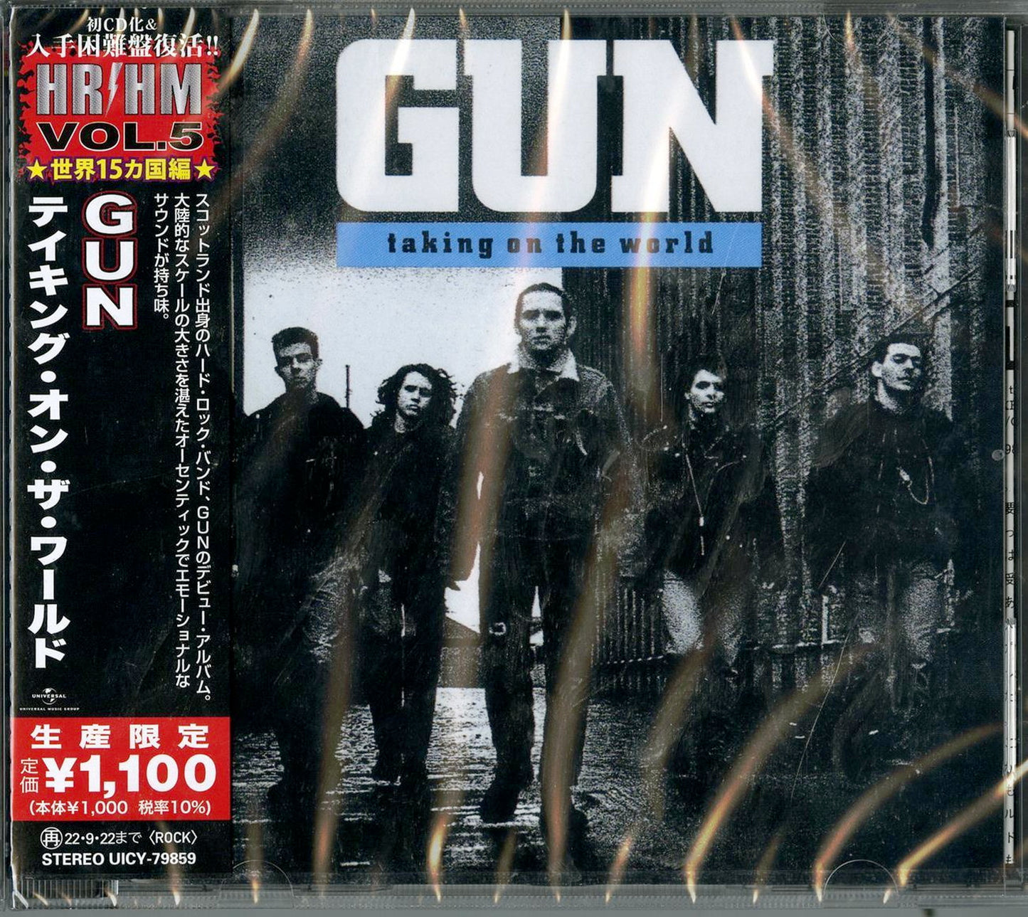 Gun - Taking On The World - Japan CD Limited Edition