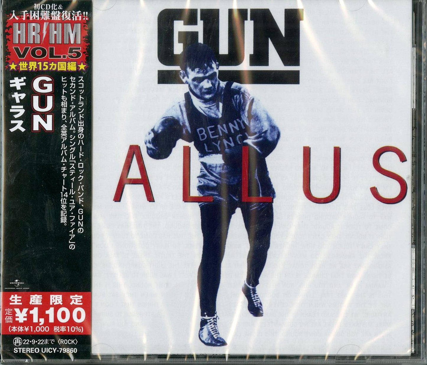 Gun - Gallus - Japan CD Bonus Track Limited Edition
