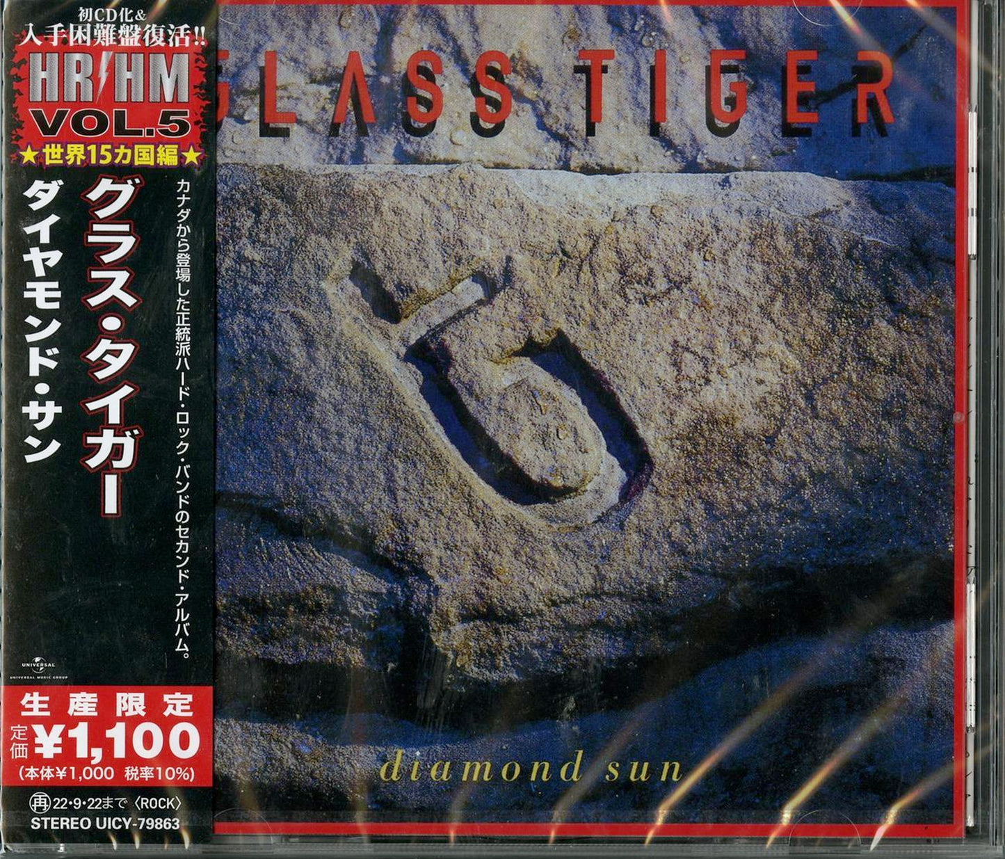 Glass Tiger - Diamond Sun - Japan CD Limited Edition