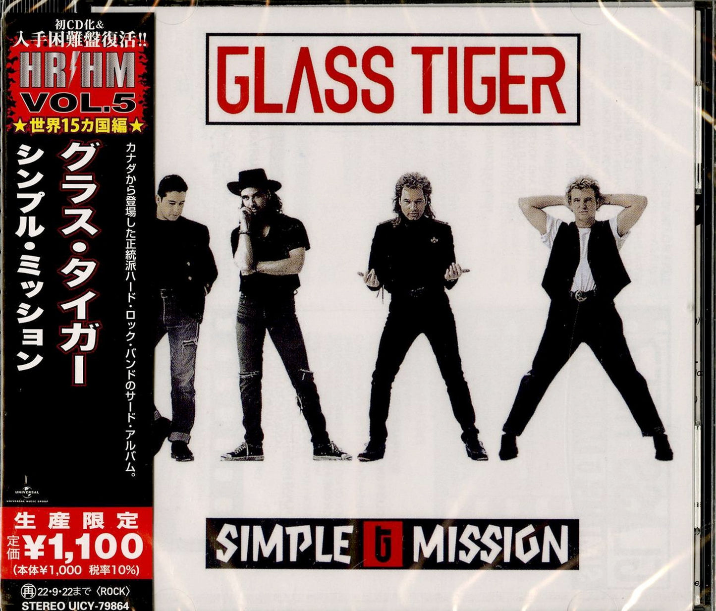Glass Tiger - Simple Mission - Japan CD Limited Edition