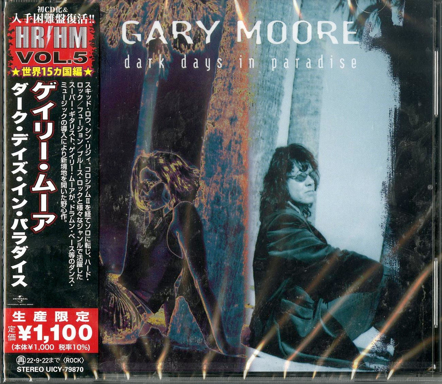 Gary Moore - Dark Days In Paradise - Japan CD Bonus Track Limited Edition