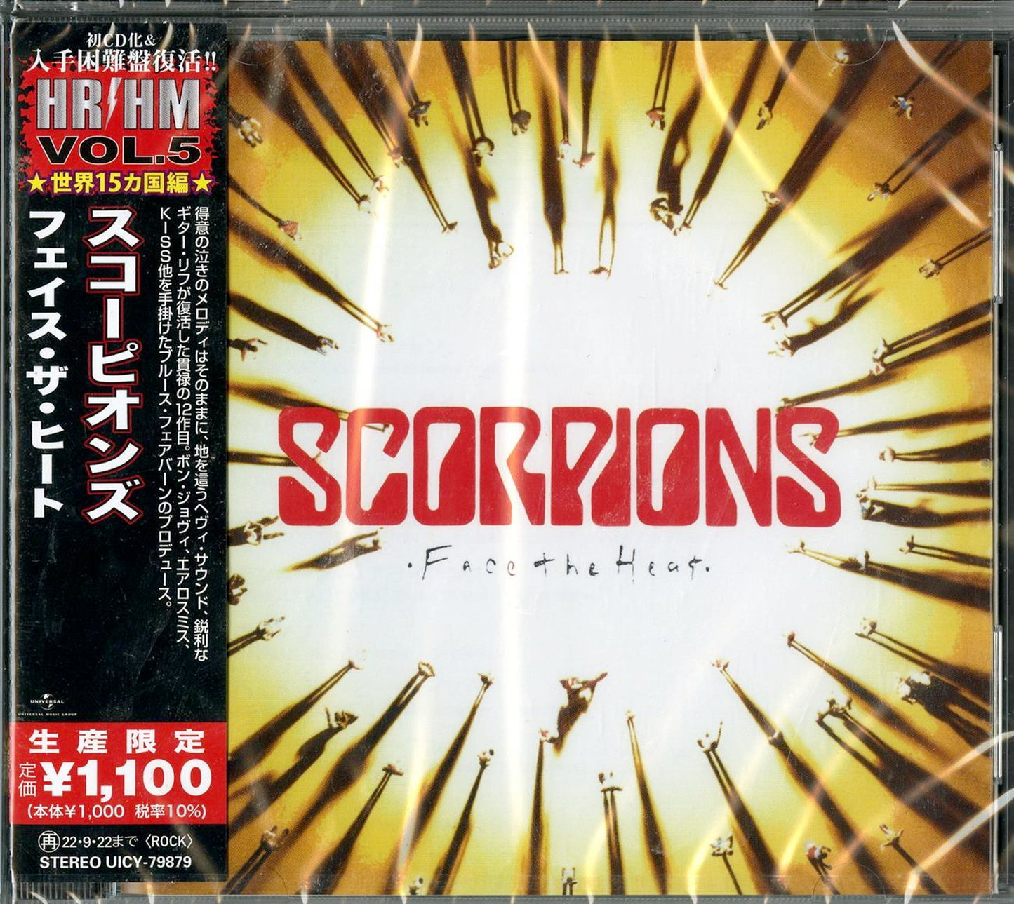 Scorpions - Face The Heat - Japan CD Bonus Track Limited Edition