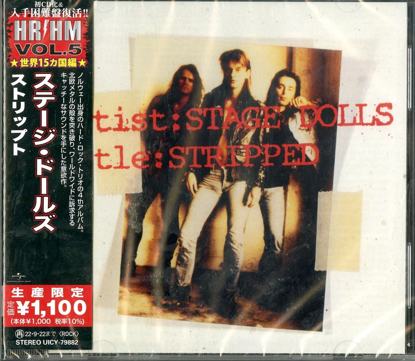 Stage Dolls - Stripped - Japan CD Limited Edition