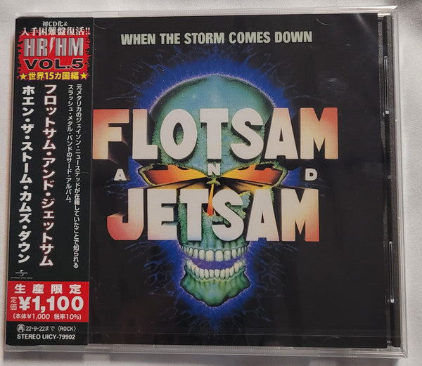 Flotsam & Jetsam - When The Storm Comes Down - Japan CD Limited Edition
