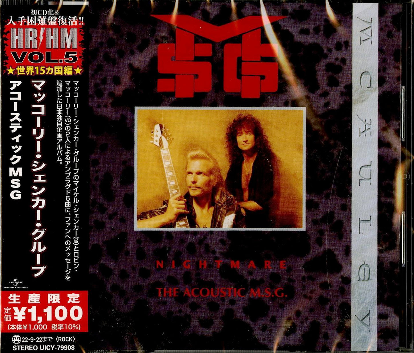 The Michael Schenker Group - Nightmare The Acoustic M.S.G. - Japan CD Limited Edition