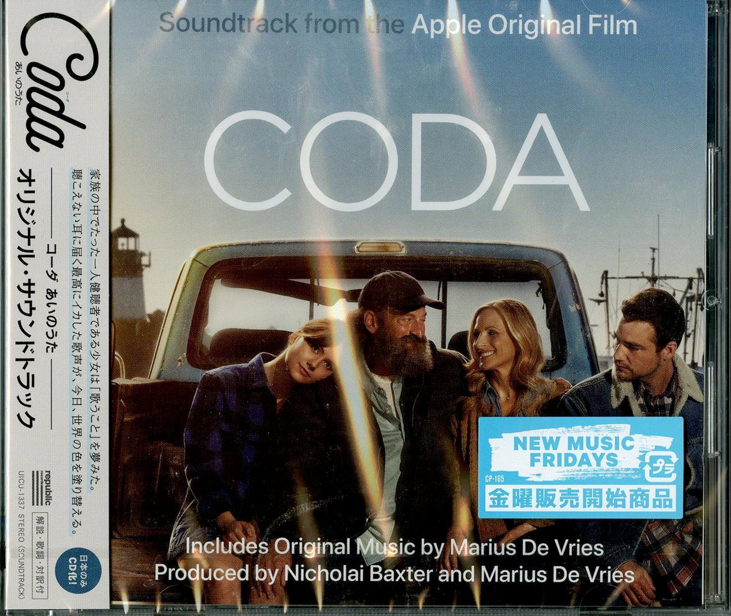 Ost - Coda - Japan CD