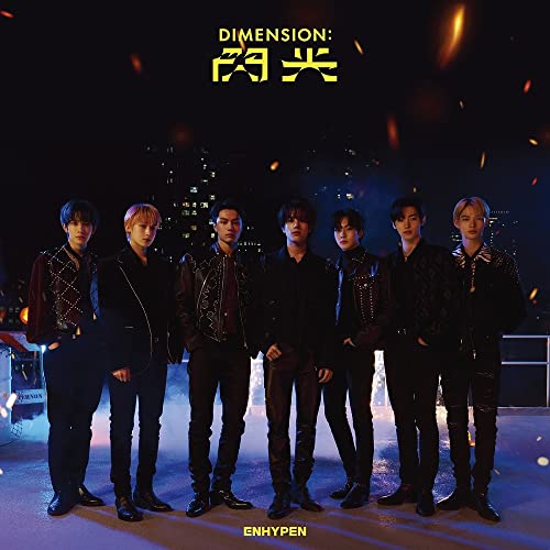 Enhypen - Dimension (Type-A) - Japan CD+DVD Limited Edition
