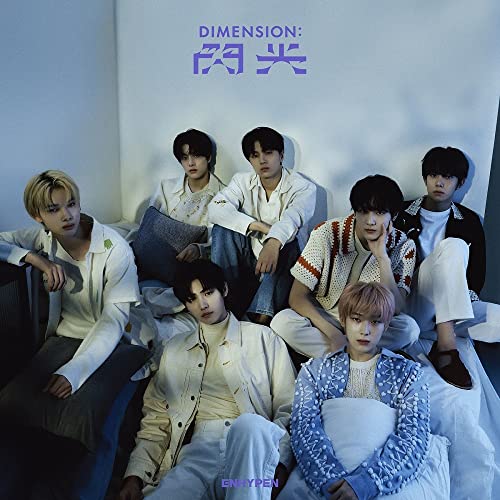 Enhypen - Dimension (Type-B) - Japan CD+Book Limited Edition