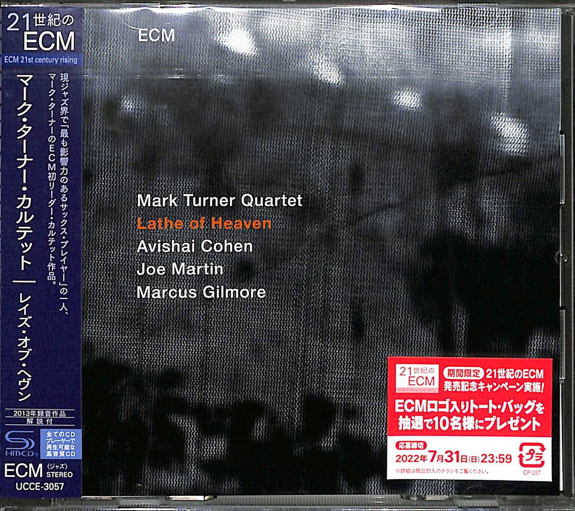 Mark Turner Quartet - Lathe Of Heaven - Japan SHM-CD