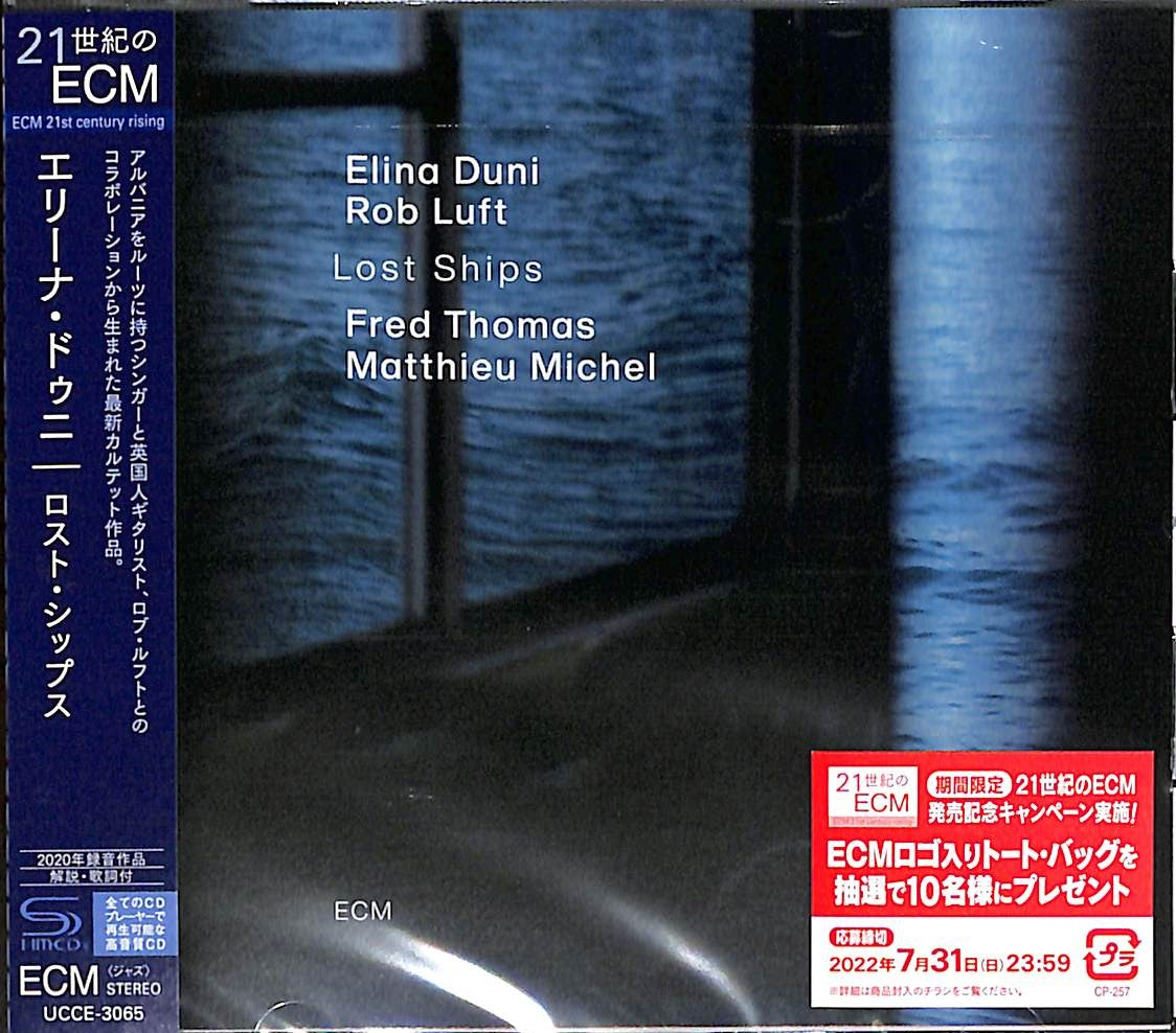 Elina Duni - Lost Ships - Japan SHM-CD